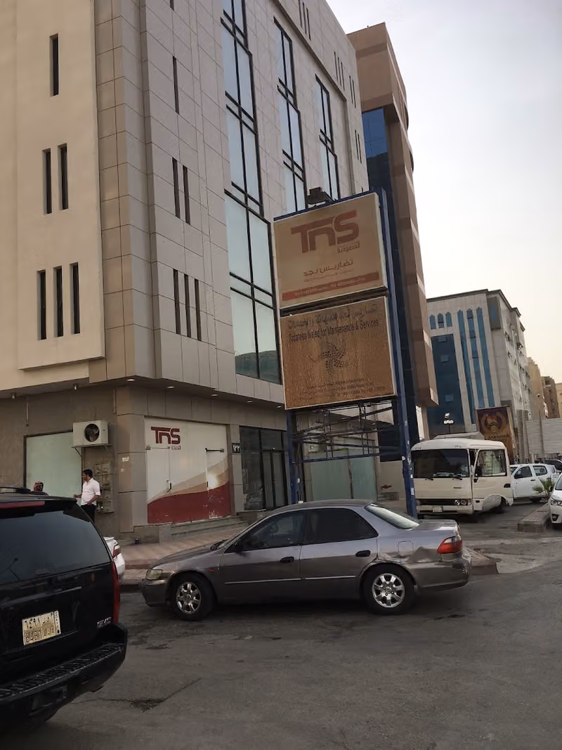 شركة تضاريس نجد للحراسات الامنيه