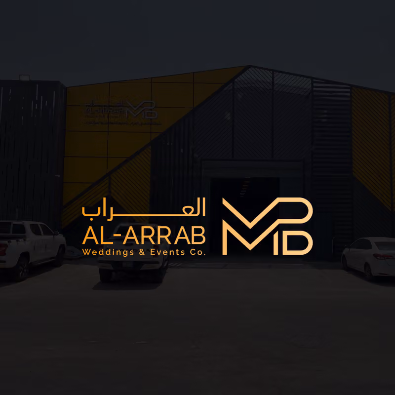 شركة تفاصيل العراب