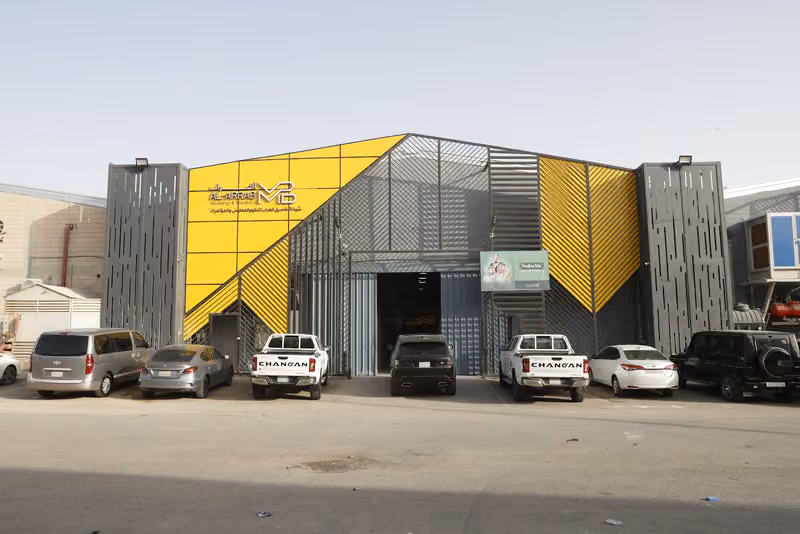 شركة تفاصيل العراب