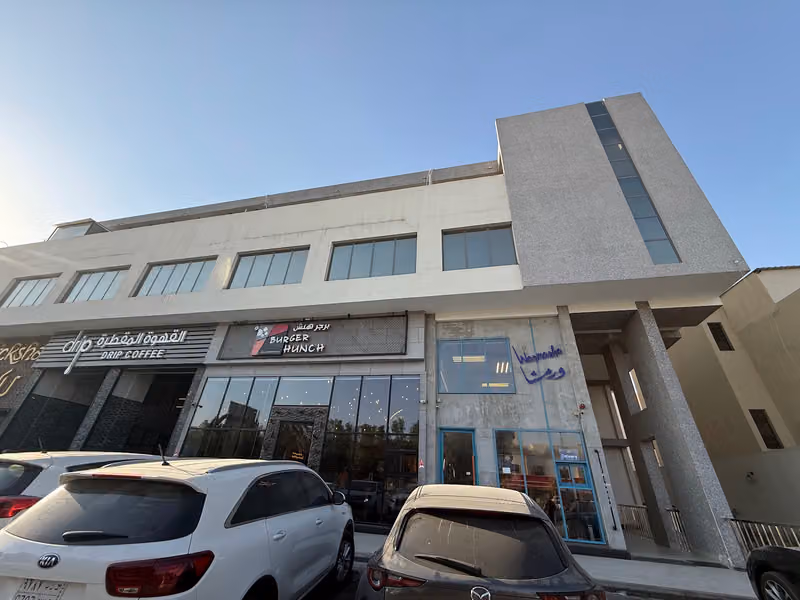 شركة ثيمة لحلول الأعمال والاستشارات