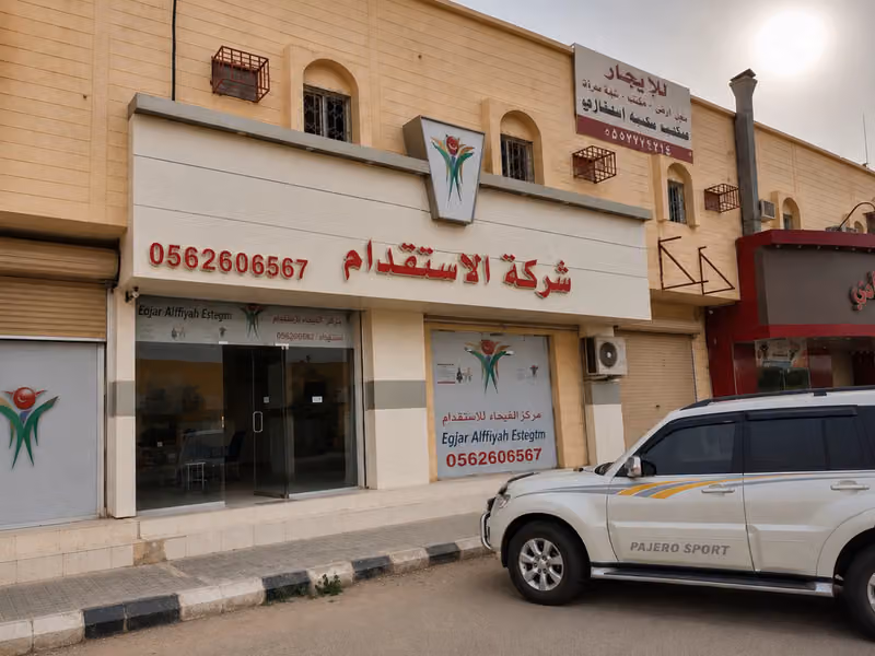 شركة تكامل الخبرات للاستقدام