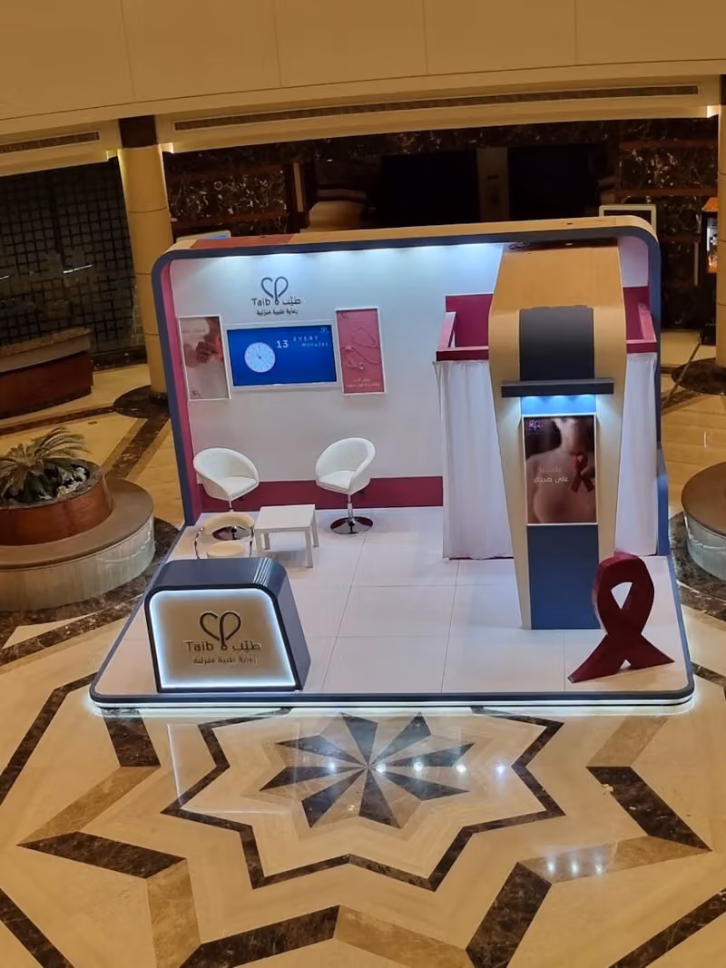 شركه تخطيط الحدث للمعارض والمؤتمرات