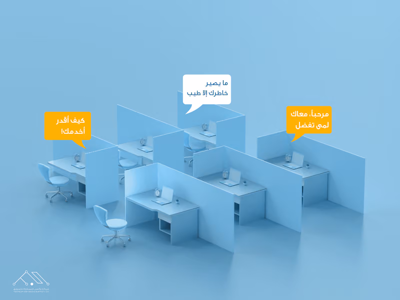 شركة تكسب المساندة للتسويق