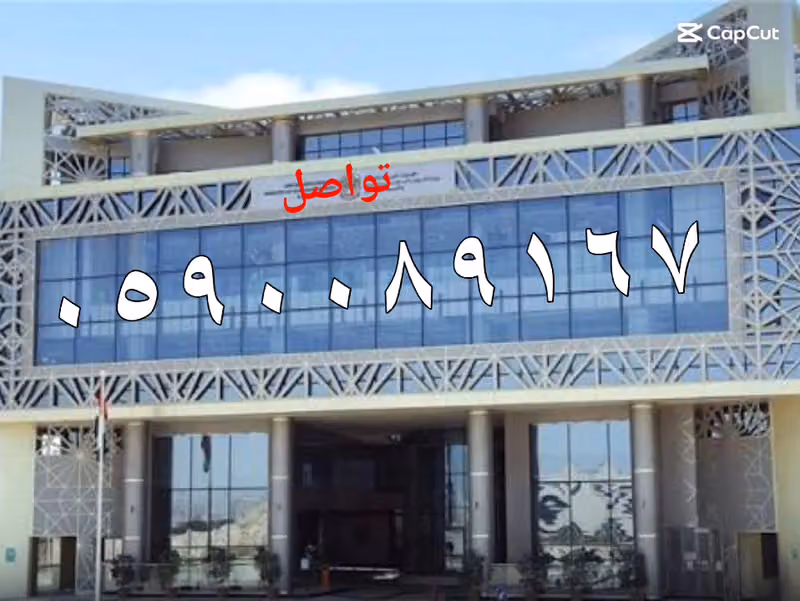 شركة تمكين الدولية للمقاولات