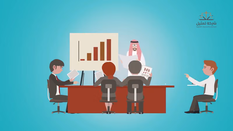 شركة تمثيل للمحاماة