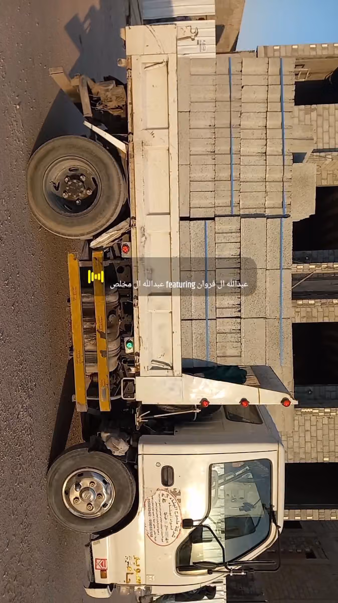شركة طموح البناء للتجارة