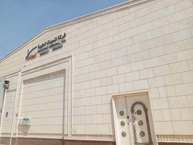 شركة تنميات الطبية