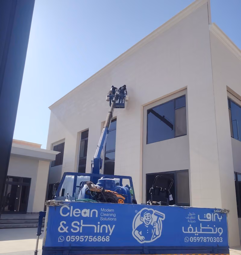 شركة تنظيف براق ونظيف