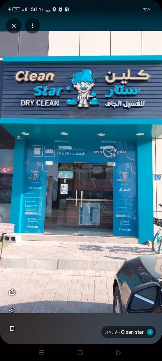 شركة تنظيف منازل بالرياض MK السعودية