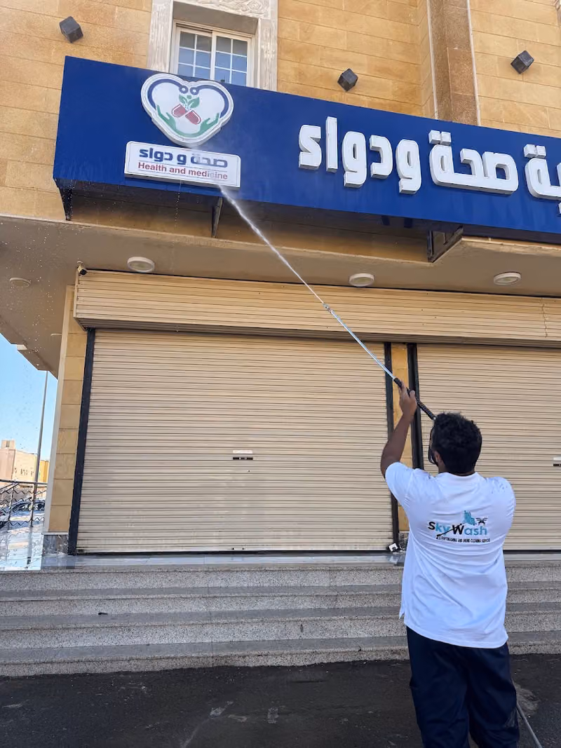 شركة تنظيف واجهات Skywash