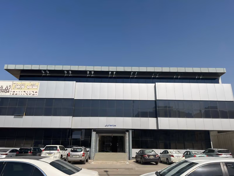 شركة ترافع الأولى للمحاماة المحامي عبدالرحمن العوين