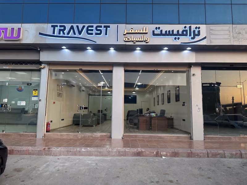 شركه ترافيست للسفر والسياحه