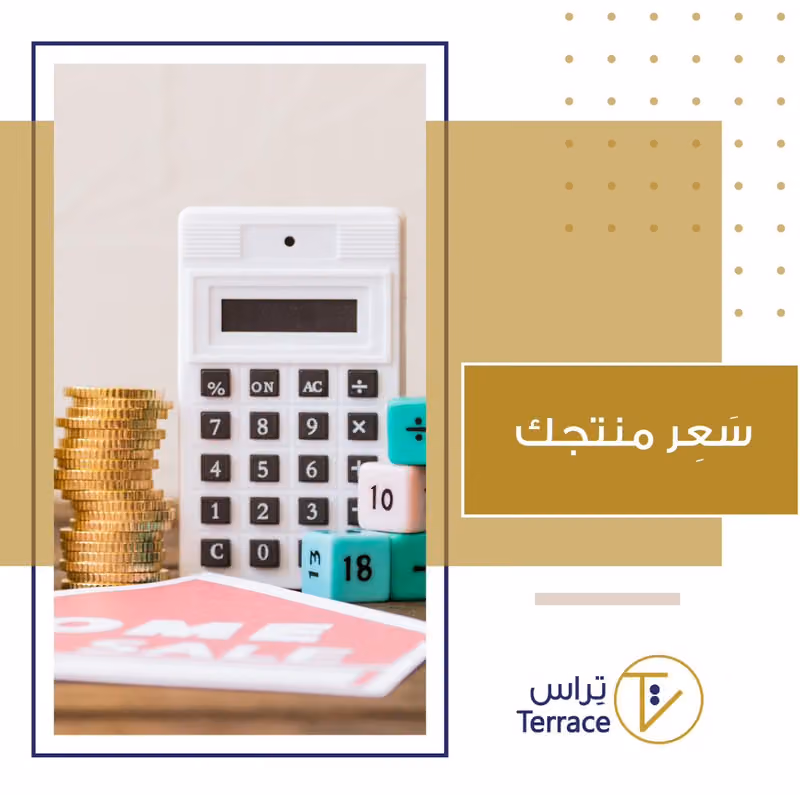 شركة تِراس الدولية للإستيراد من الصين