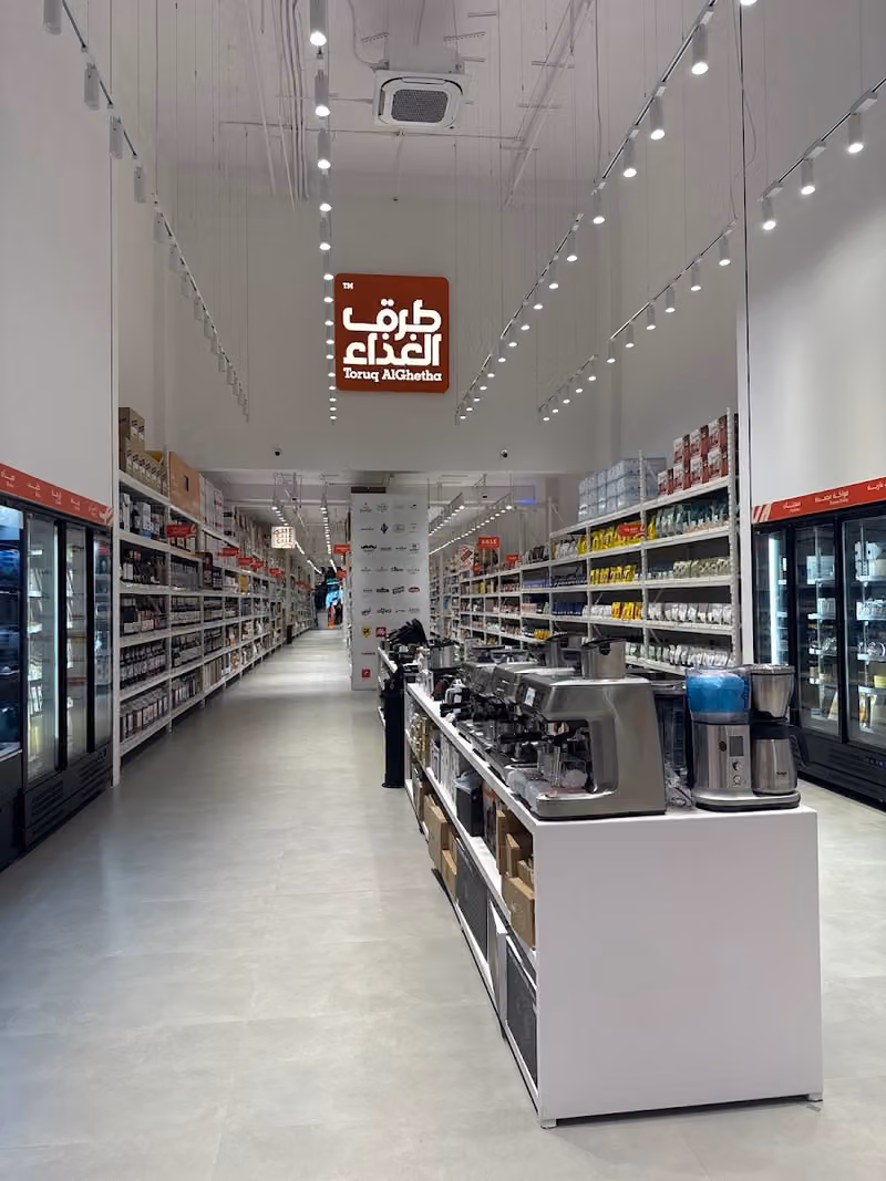 شركة طرق الغذاء | Toruq Alghetha Company
