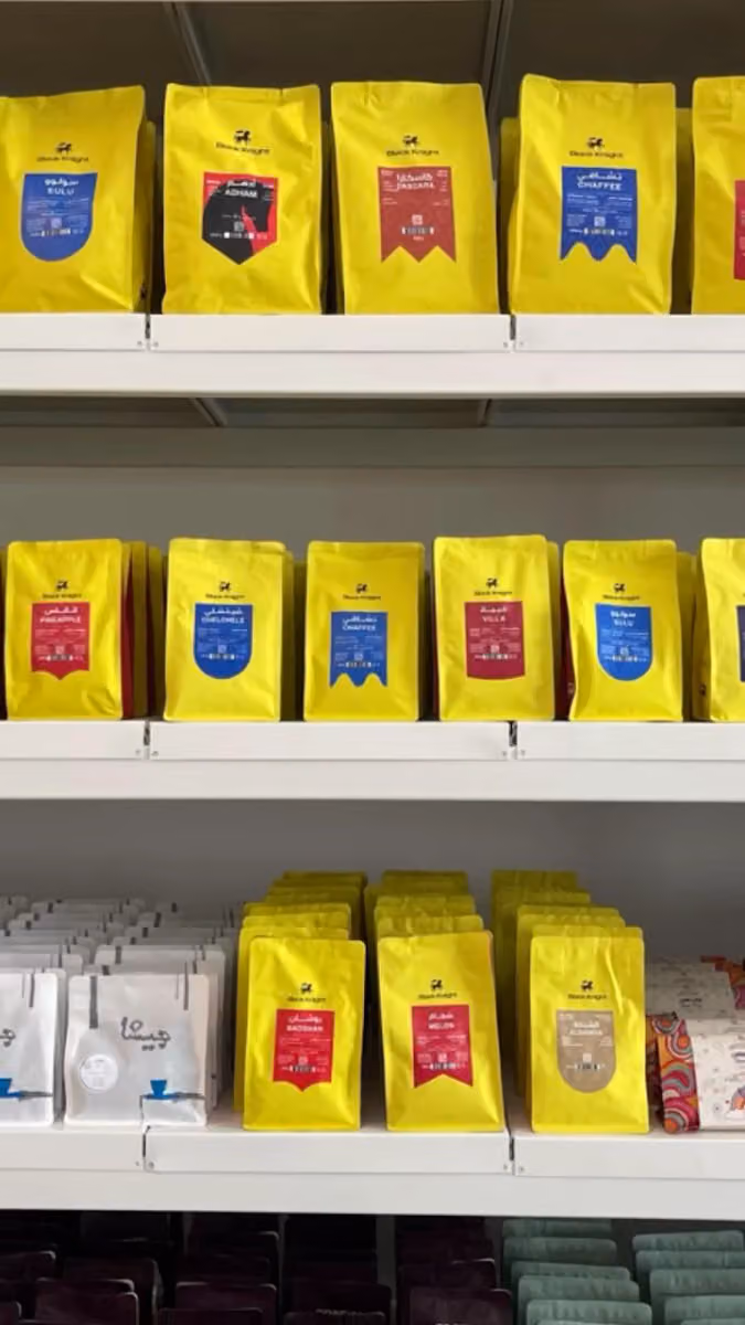 شركة طرق الغذاء | Toruq Alghetha Company