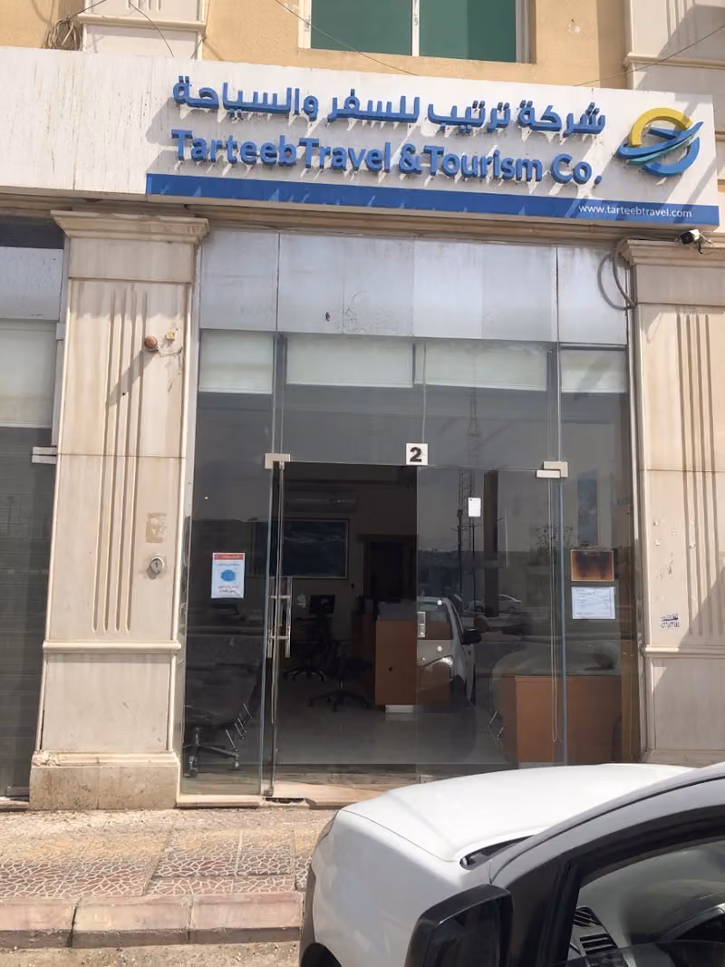 شركة ترتيب للسفر و السياحة