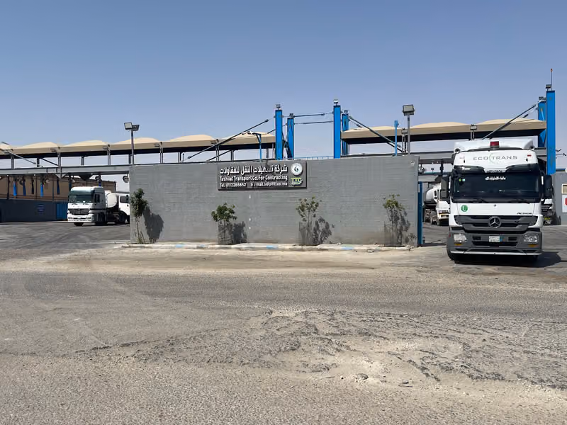 شركة تسهيلات النقل للمقاولات