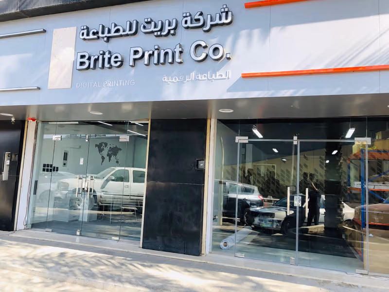 شركة تسليك مجاري بالرياضbl