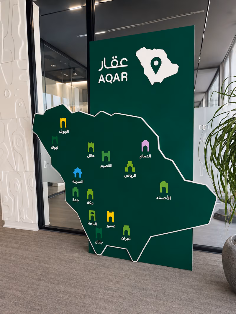 شركة تطبيق عقار