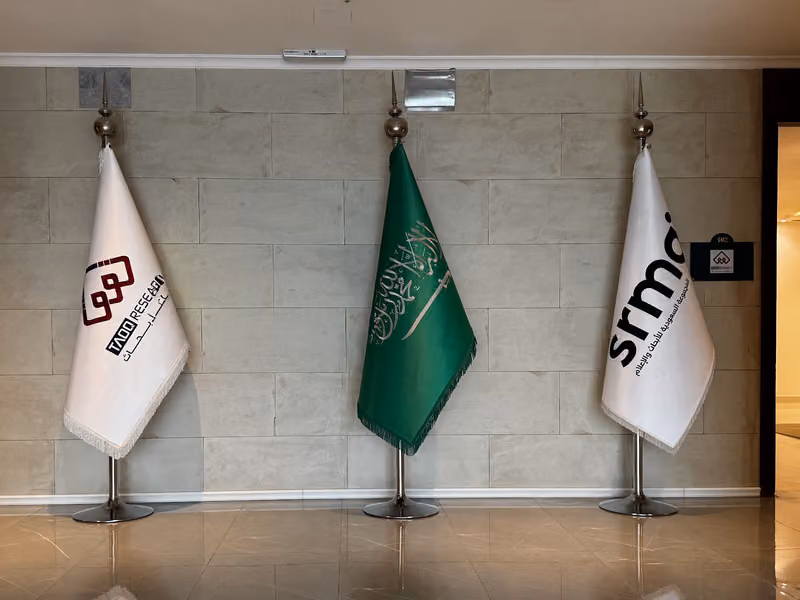 شركة توق للابحاث