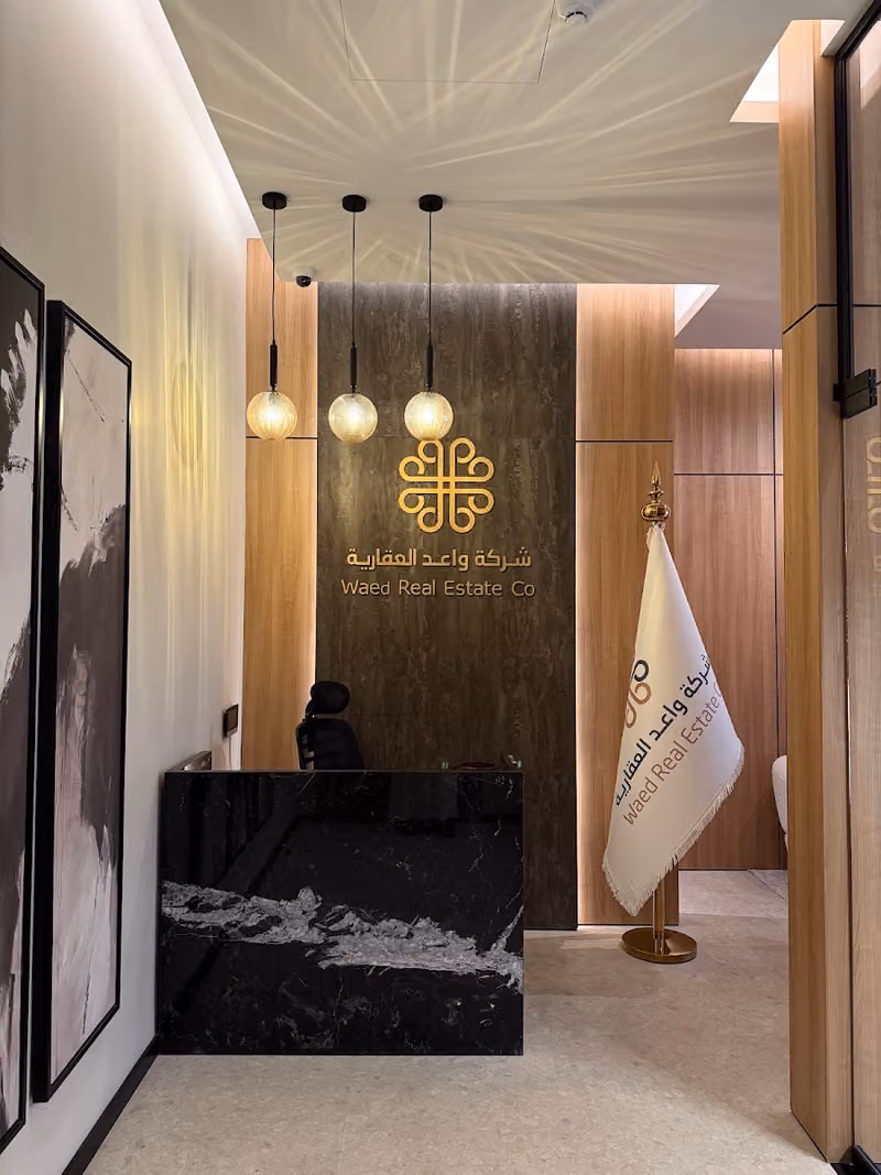 waaed HQ