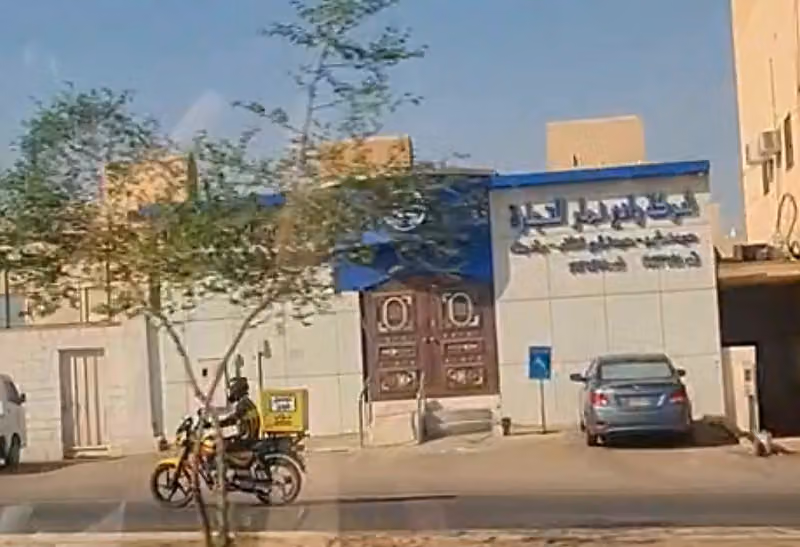 شركة وادي نمار للحديد