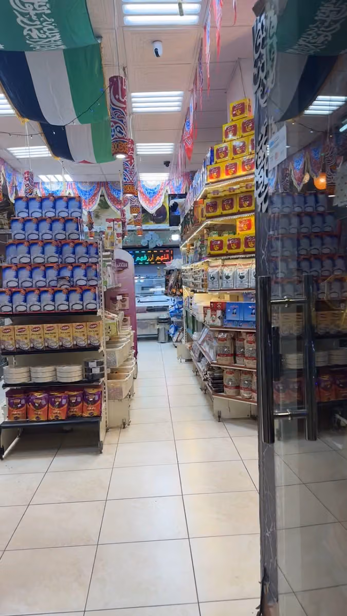 شركة واحة المقدس منتجات أردنية سورية فلسطينية وطنية