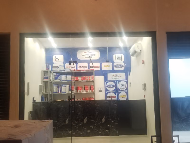 شركة واثب التجارية لقطع الغيار الأمريكية