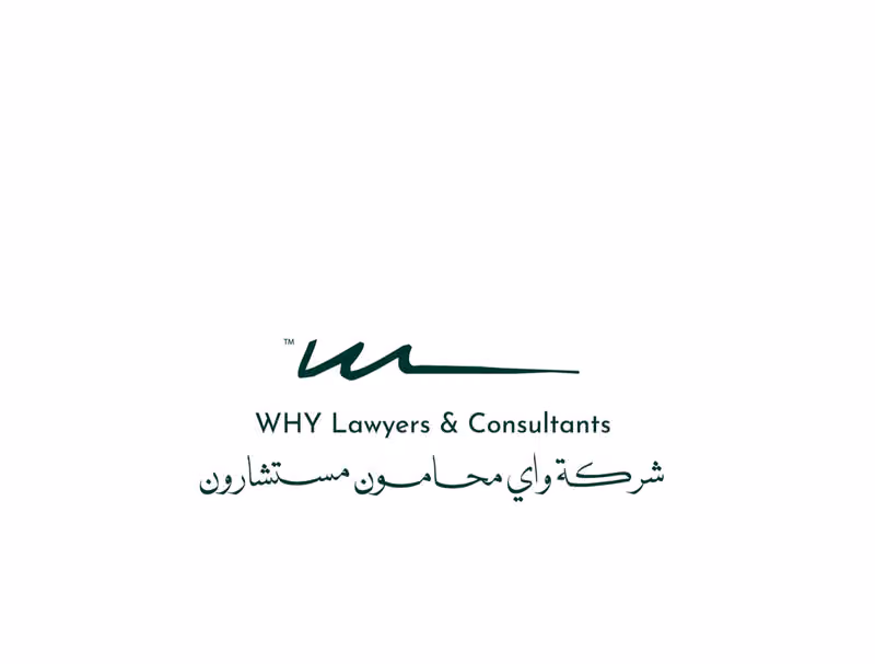 شركة واي محامون مستشارون W.H.Y LAW FIRM