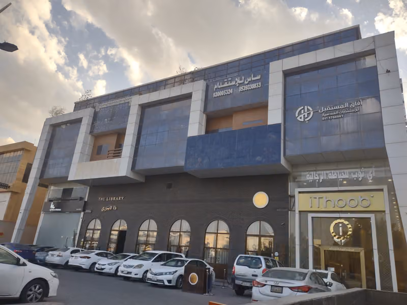 شركة وهب المتحدة للمحاماه