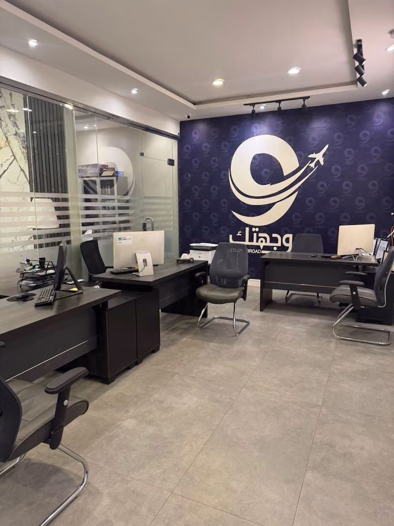 شركة وجهتك للدراسة في الخارج