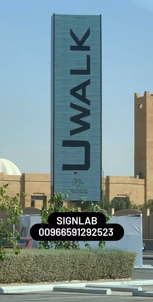 SIGNLAB