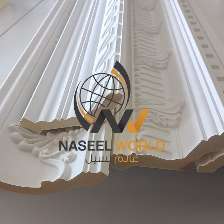 شركة ومستودع عالم نسيل التجارية NASEEL WORLD