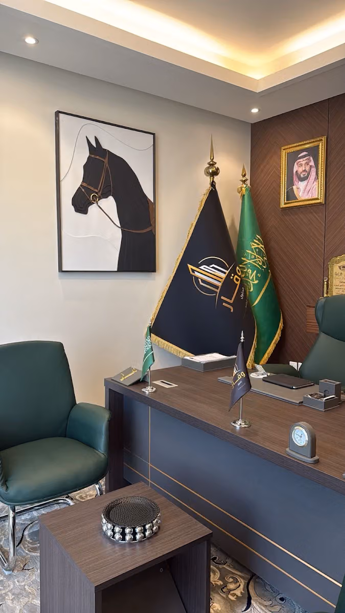 شركة وقار للحلول العقارية