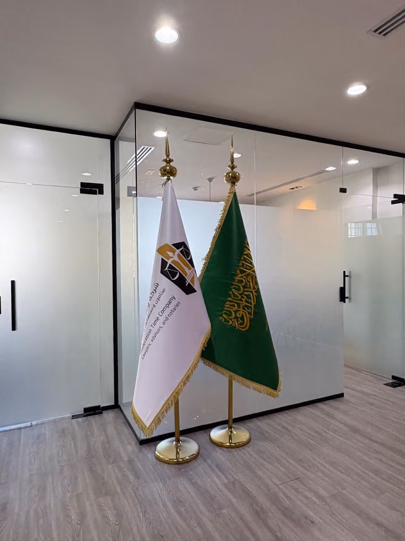 شركة وقت الإعتدال محامون ومستشارون وموثقون