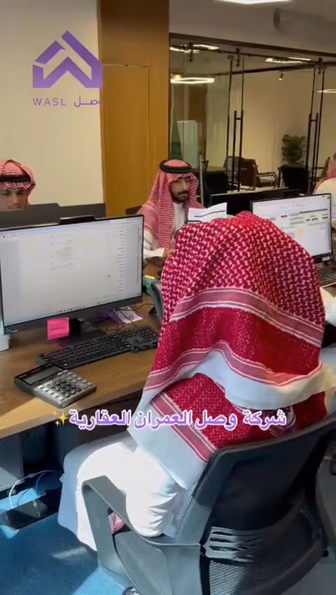 شركة وصل العمران العقارية
