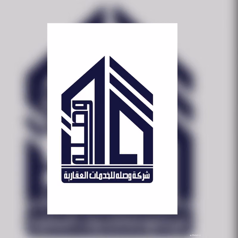 شركة وصله العقارية