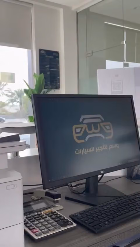 شركة وسم لتأجير السيارات