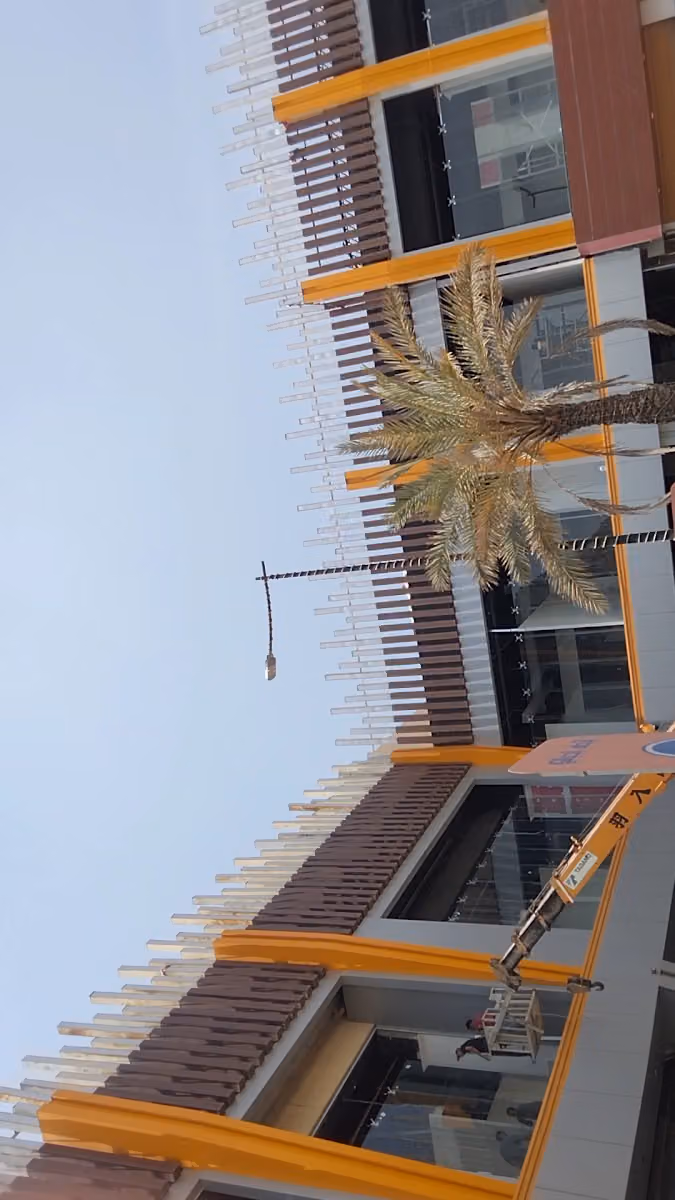 شركة وسط العاصمة المحدودة