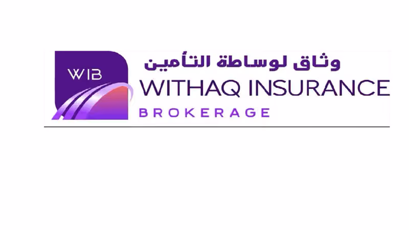 شركة وثاق لوساطة التأمين