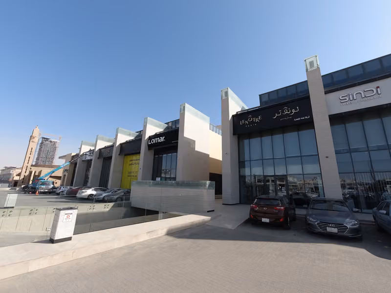 شركة وثبة للتجارة