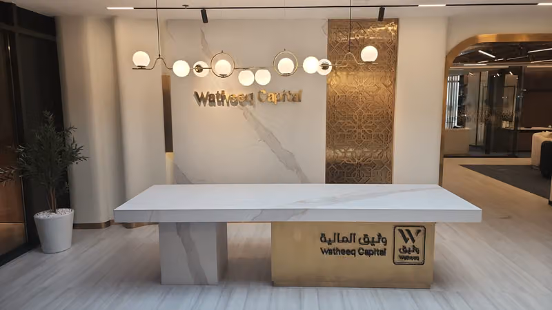 شركة وثيق المالية WATHEEQ CAPITAL