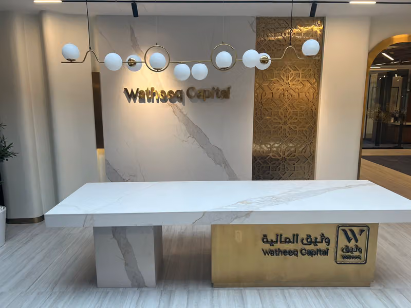 شركة وثيق المالية WATHEEQ CAPITAL