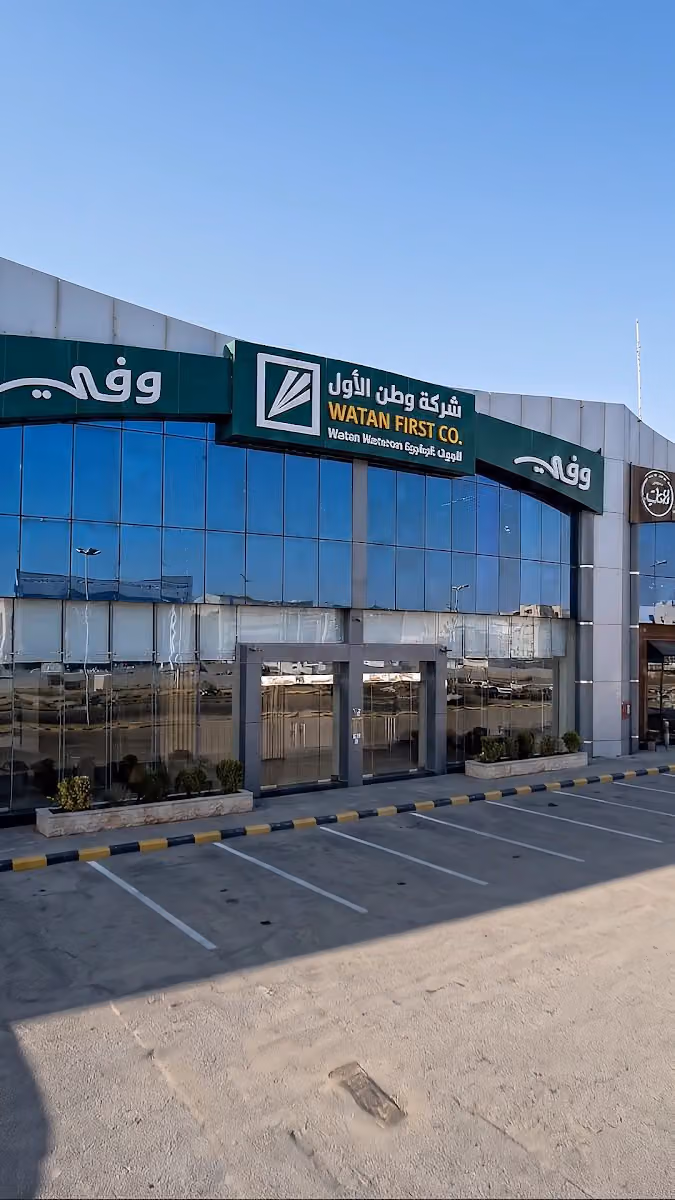 وفي - وطن الأول للموارد البشرية - الرياض