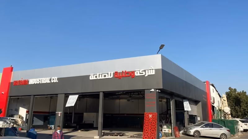 شركة وطنية للصناعة قص ليزر Laser cutting cnc