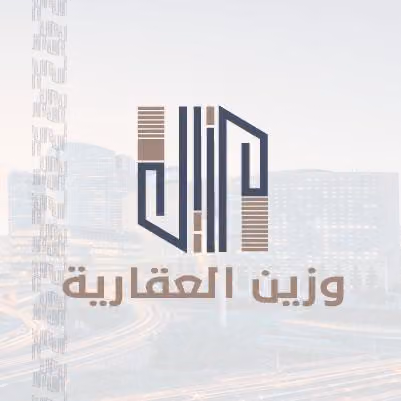 شركة وزين العقارية