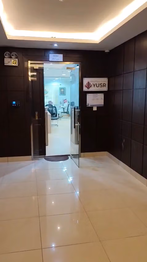 شركة يسر العقارية YUSR