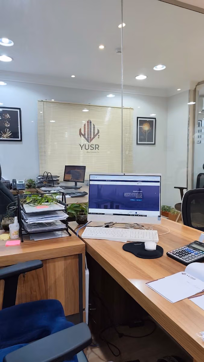 شركة يسر العقارية YUSR