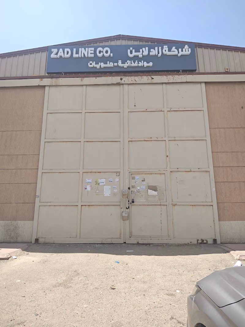 شركة زاد لاين