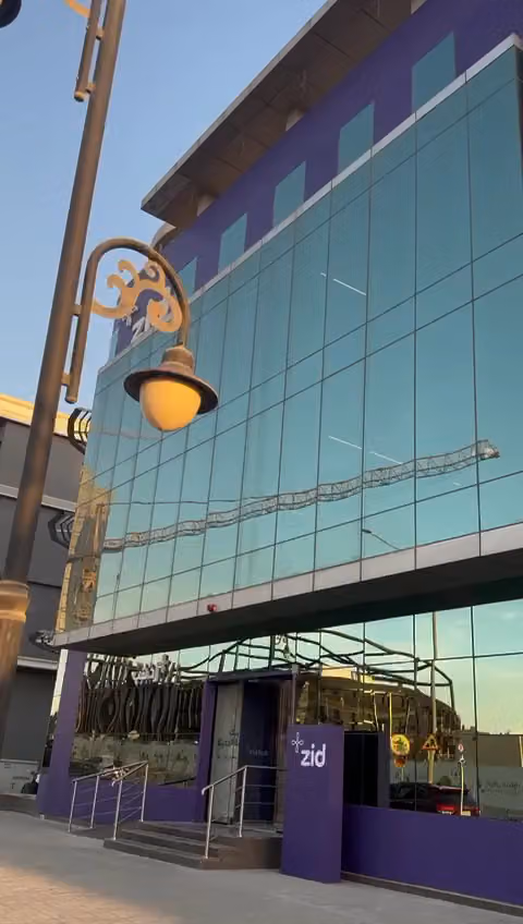 شركة زد